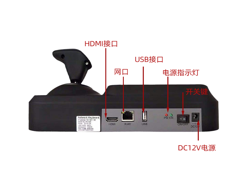 三維顯示器網(wǎng)絡(luò)控制鍵盤 GSH-JP09